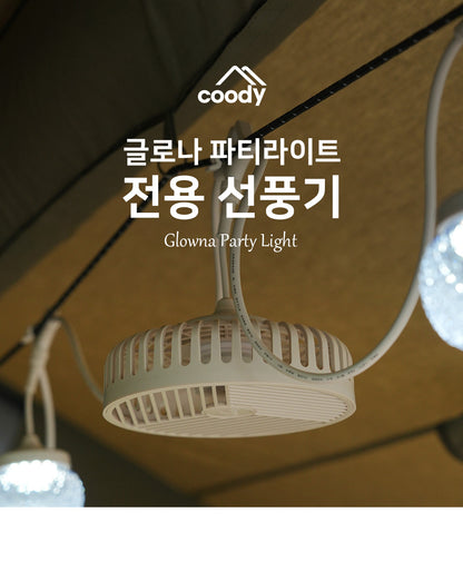Coody Fan FS-12
